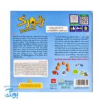بازی زنبورک حافظه و هیجان