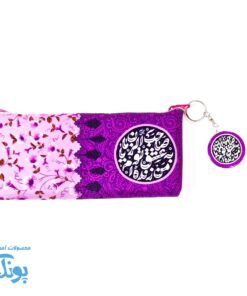 جامدادی دخترانه صاحب الزمان با جاکلیدی هماهنگ