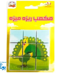 پازل مکعبی پرندگان ریزه میزه