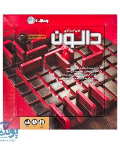 دالون - بازی فکری استراتژیک پیشرفته