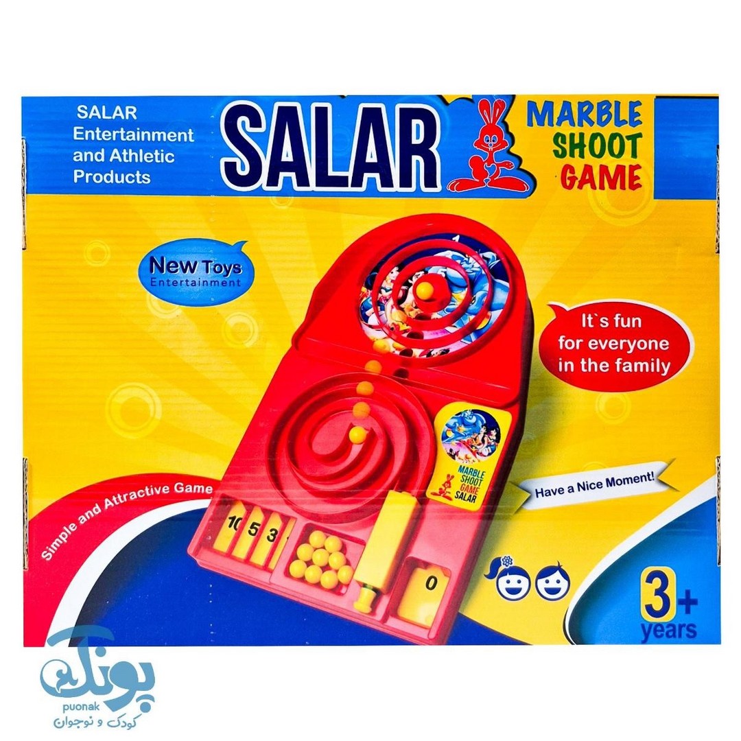 بازی مهارتی ماربل شوت سالار