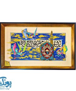 قاب فرش فرشته حرم رضوی
