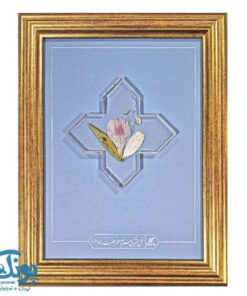 قاب گل متبرک حرم امام رضا (ع)