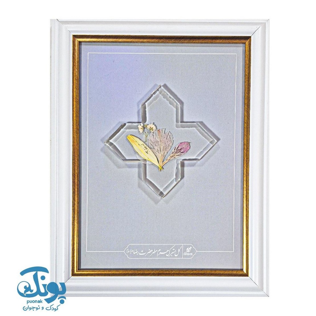قاب گل متبرک حرم امام رضا (ع)