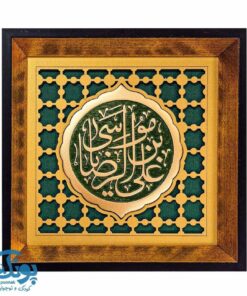 تابلو معرق علی بن موسی الرضا (ع) : طرح ضریح