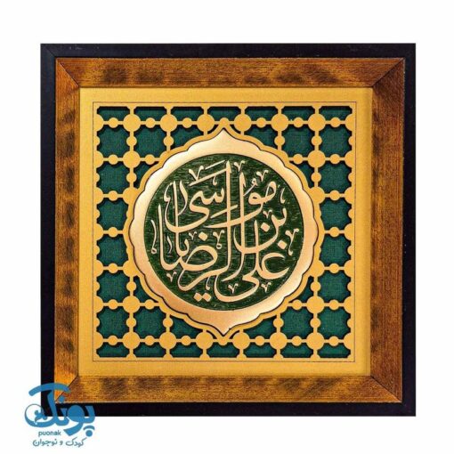 تابلو معرق علی بن موسی الرضا (ع) : طرح ضریح