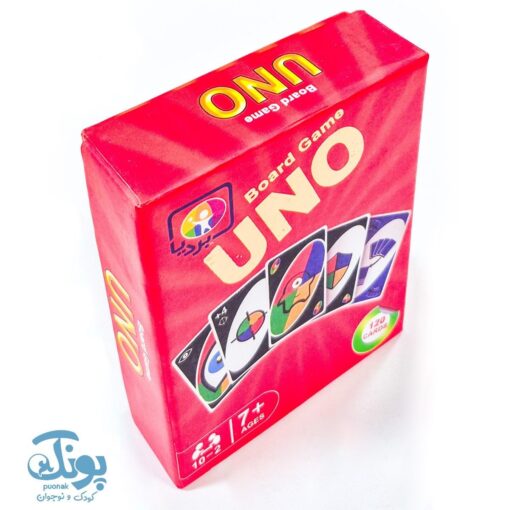 بازی اونو UNO بردیا؛ ۱۲۰ کارت جذاب با جعبه هارد باکس مقاوم!