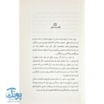 کتاب فوتوالیبال