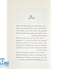 کتاب فوتوالیبال