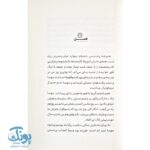 کتاب فوتوالیبال