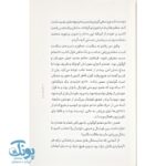 کتاب فوتوالیبال
