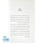 کتاب فوتوالیبال