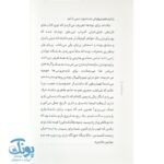 کتاب فوتوالیبال