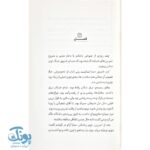 کتاب فوتوالیبال
