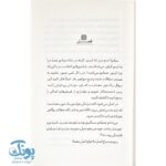 کتاب شاندی لایو