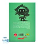 کتاب شاندی لایو