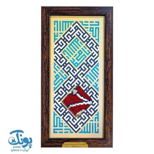 قاب فرش حرم حضرت عباس طرح مناره