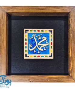 قاب کتیبه نقش برجسته محمد (ص)