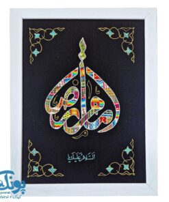 تابلو امام رضا (ع) ؛ اثر هنری فوق العاده با نوارهای دست بافت