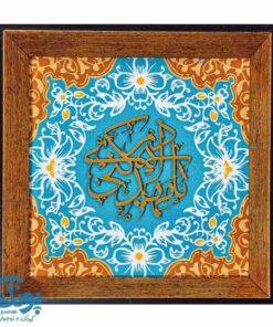 تابلو معرق طرح زنبق یا مهدی ادرکنی