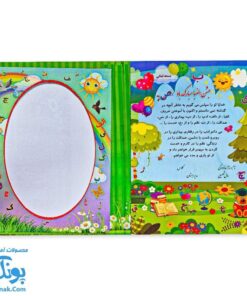 لوح جشن الفبا سه بعدی درخت الفبا