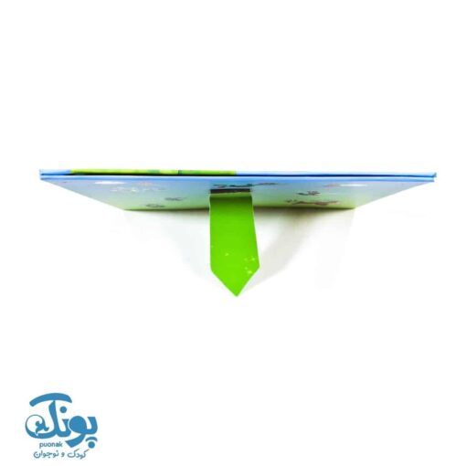 لوح جشن الفبا سرزمین حروف