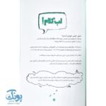 کتاب بعد از نوشتن بسوزان (آبی)