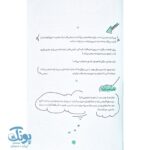 کتاب بعد از نوشتن بسوزان (آبی)