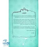 کتاب بعد از نوشتن بسوزان (آبی)