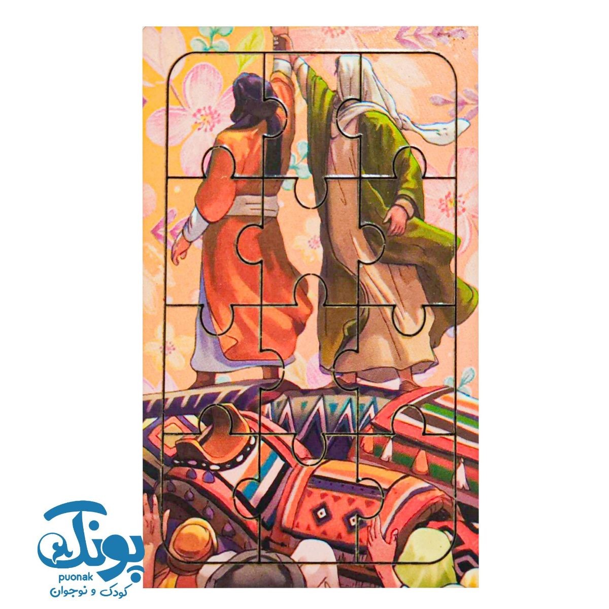 پازل چوبی مذهبی طرح غدیر (بسته ۱۰ عددی)
