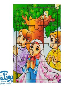 پازل چوبی مذهبی طرح حجاب (بسته ۱۰ عددی)