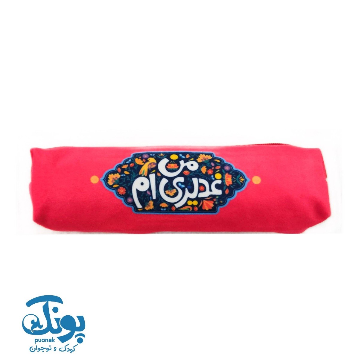 جامدادی مخمل عید غدیر (بسته ۳۰ عددی)