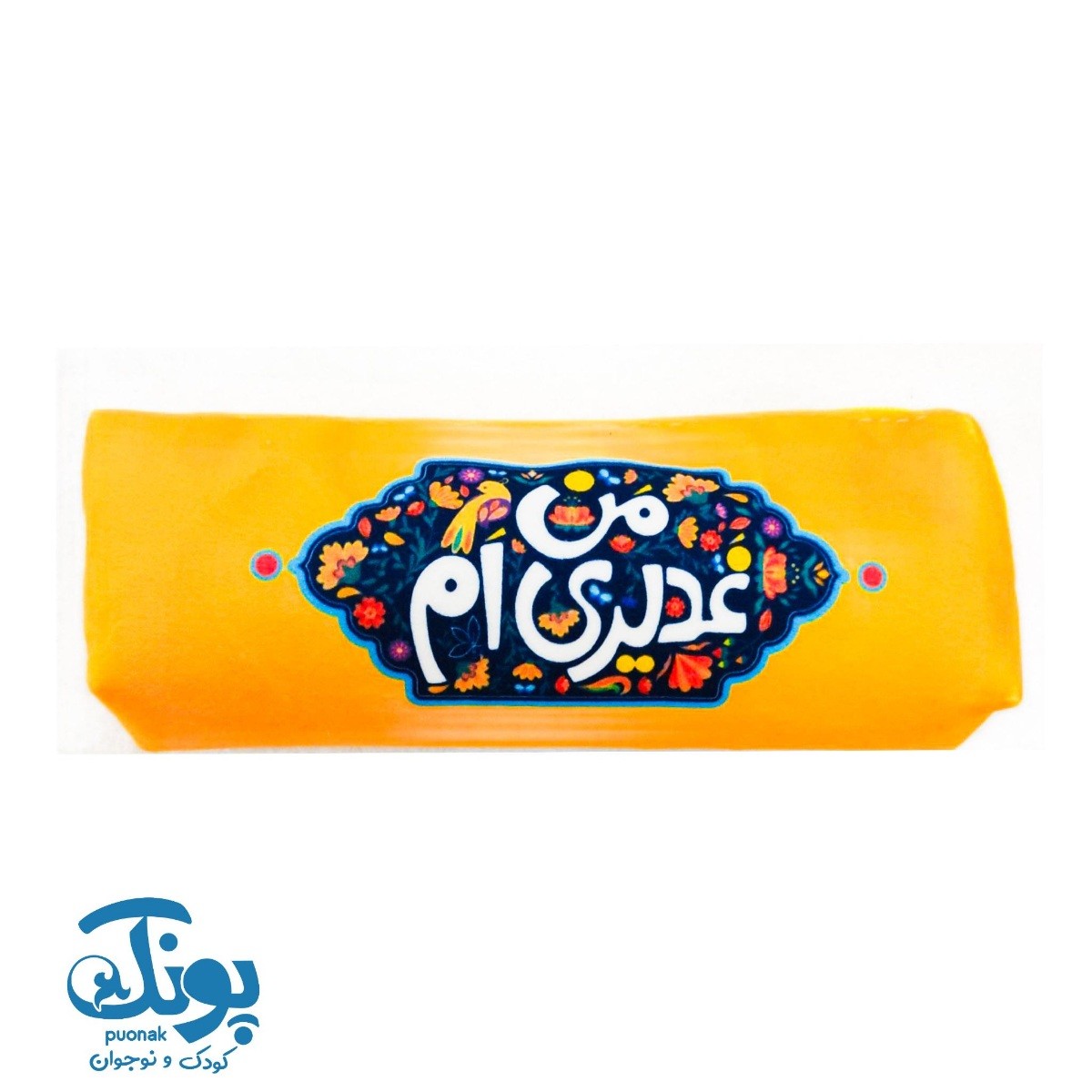 جامدادی مخمل عید غدیر