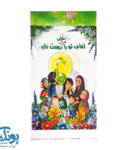 سلفون دولایه بسته ‌بندی هدیه غدیر (بسته ۵۰ عددی)