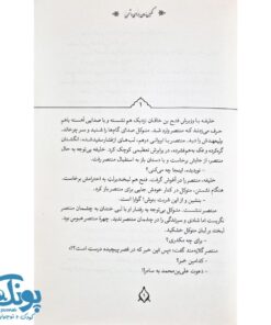 کتاب هادی