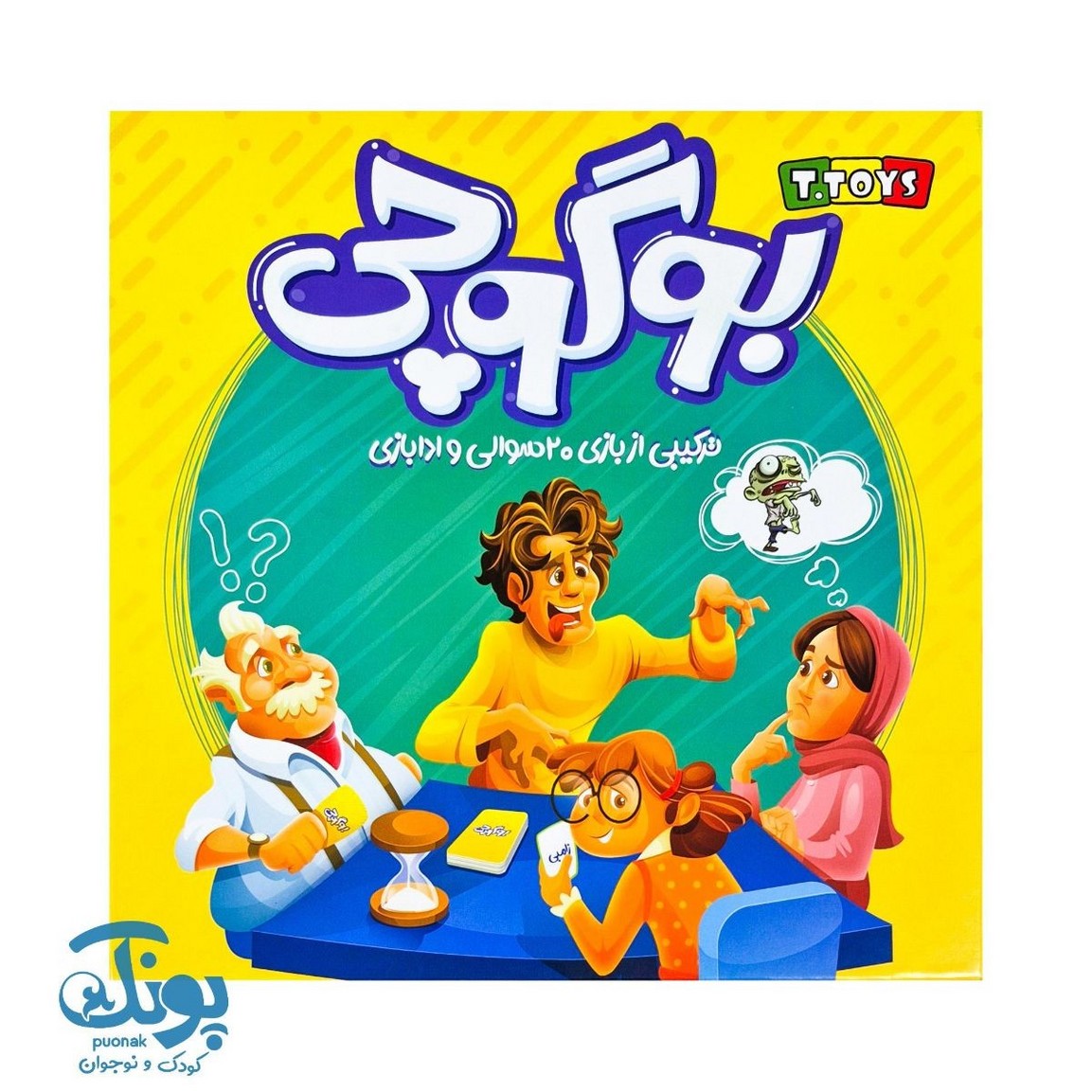 بازی بوگوچی