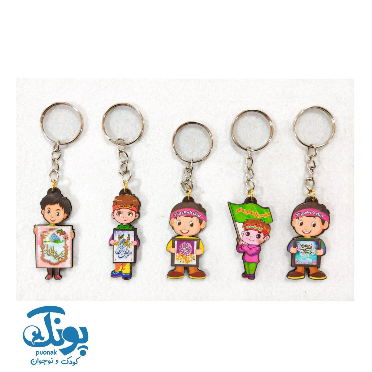 جاکلیدی پسرانه چوبی طرح مهدوی