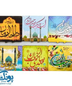 استند رومیزی چوبی طرح مهدوی (بسته ۵۰ عددی)