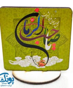 استند رومیزی چوبی طرح مهدوی (بسته ۵۰ عددی)
