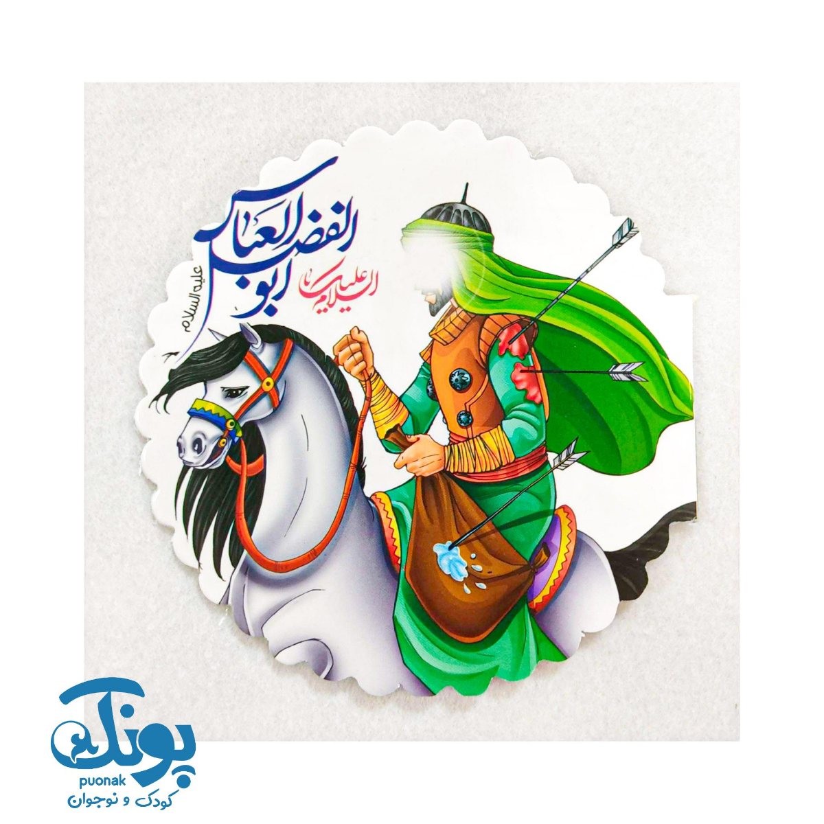 دفترچه نقاشی کودکانه ماه محرم