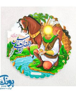 دفترچه نقاشی کودکانه ماه محرم