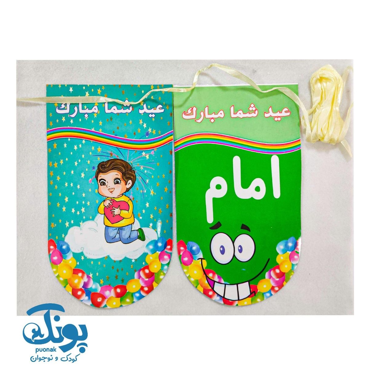 ریسه جشن مذهبی (بسته ۶ عددی)