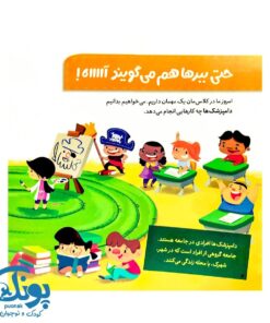 کتاب کی چه کار می کنه؟ (دامپزشک)