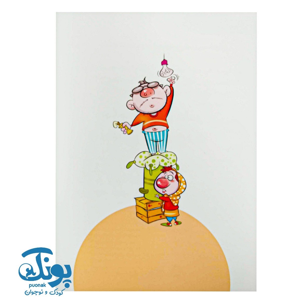 کتاب مجموعه لوبیای سحرآمیز ۴ (ماجراهای طنز آقای شادونه)