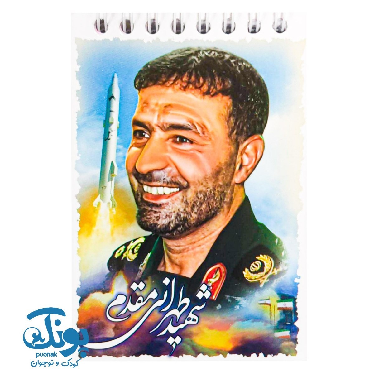 دفترچه سیمی طرح فانتزی مذهبی اسلامی طرح شهدا و رهبری