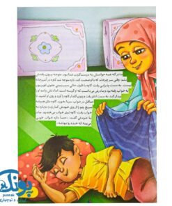 کتاب شهر ظهور