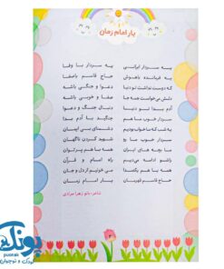 حاج قاسم قهرمان