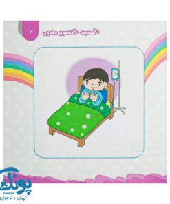 کتاب ۴۰ حدیث ۴۰ تصویر مهدوی