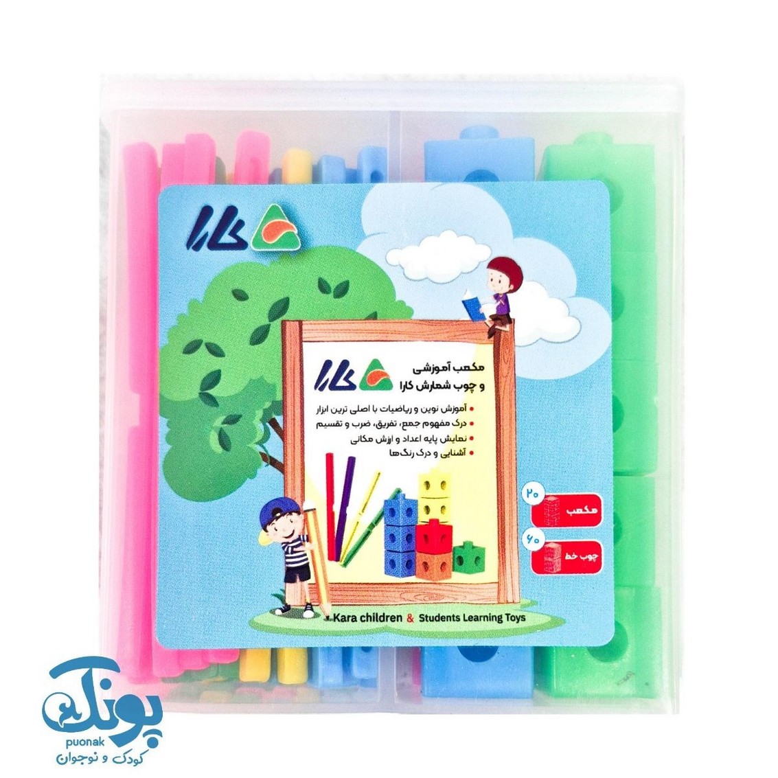 چینه و چوب خط کارا طلقی