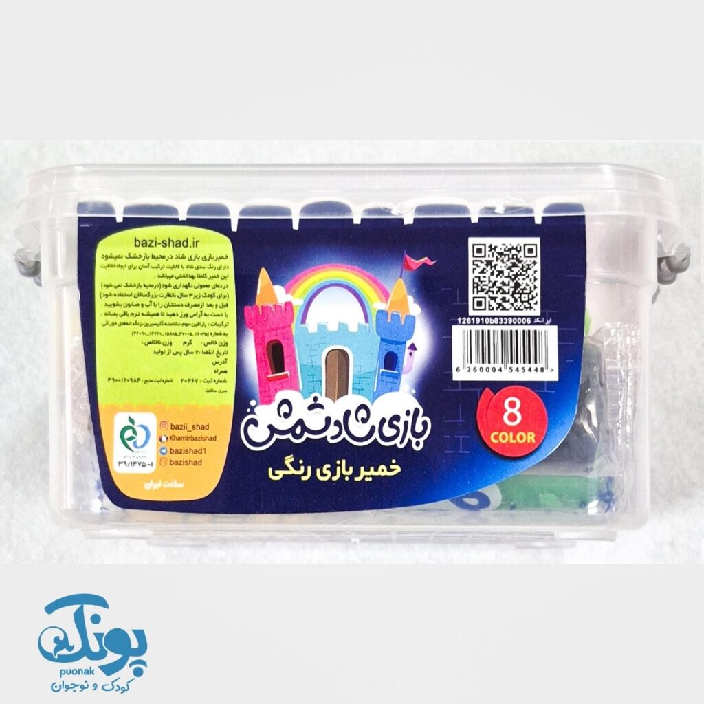 خمیر بازی صندوقی ۸ رنگ بازی شاد شمش